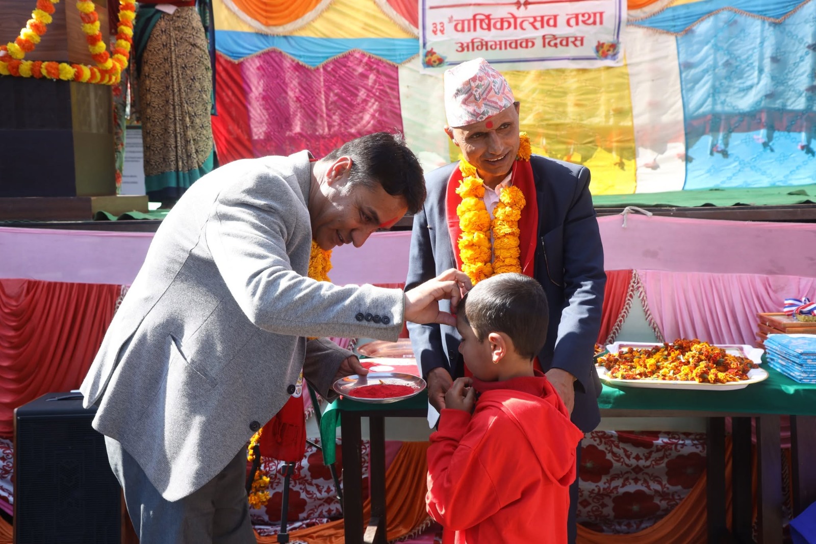 33rd Annual Day & Parents' Day Celebration
